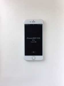iPhone8 画面修理 宇都宮