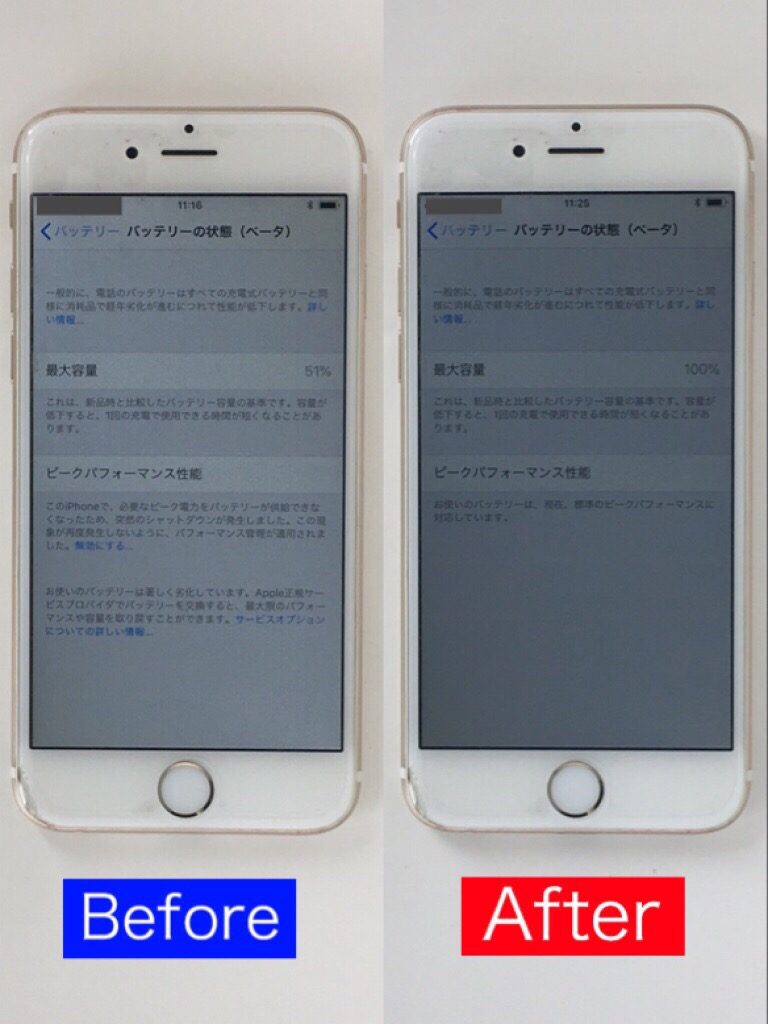 iPhone6 バッテリー交換 宇都宮