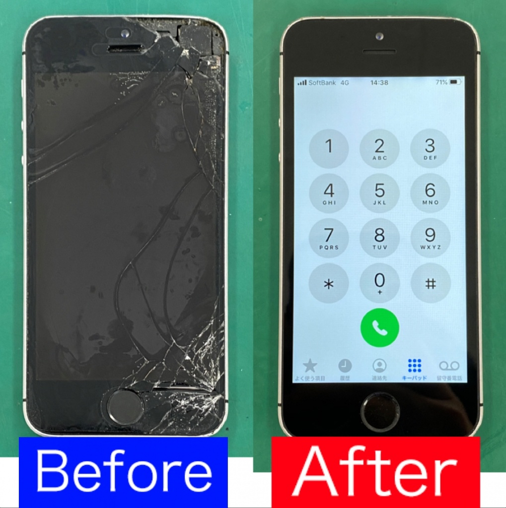 iPhoneSE　液晶ガラス修理