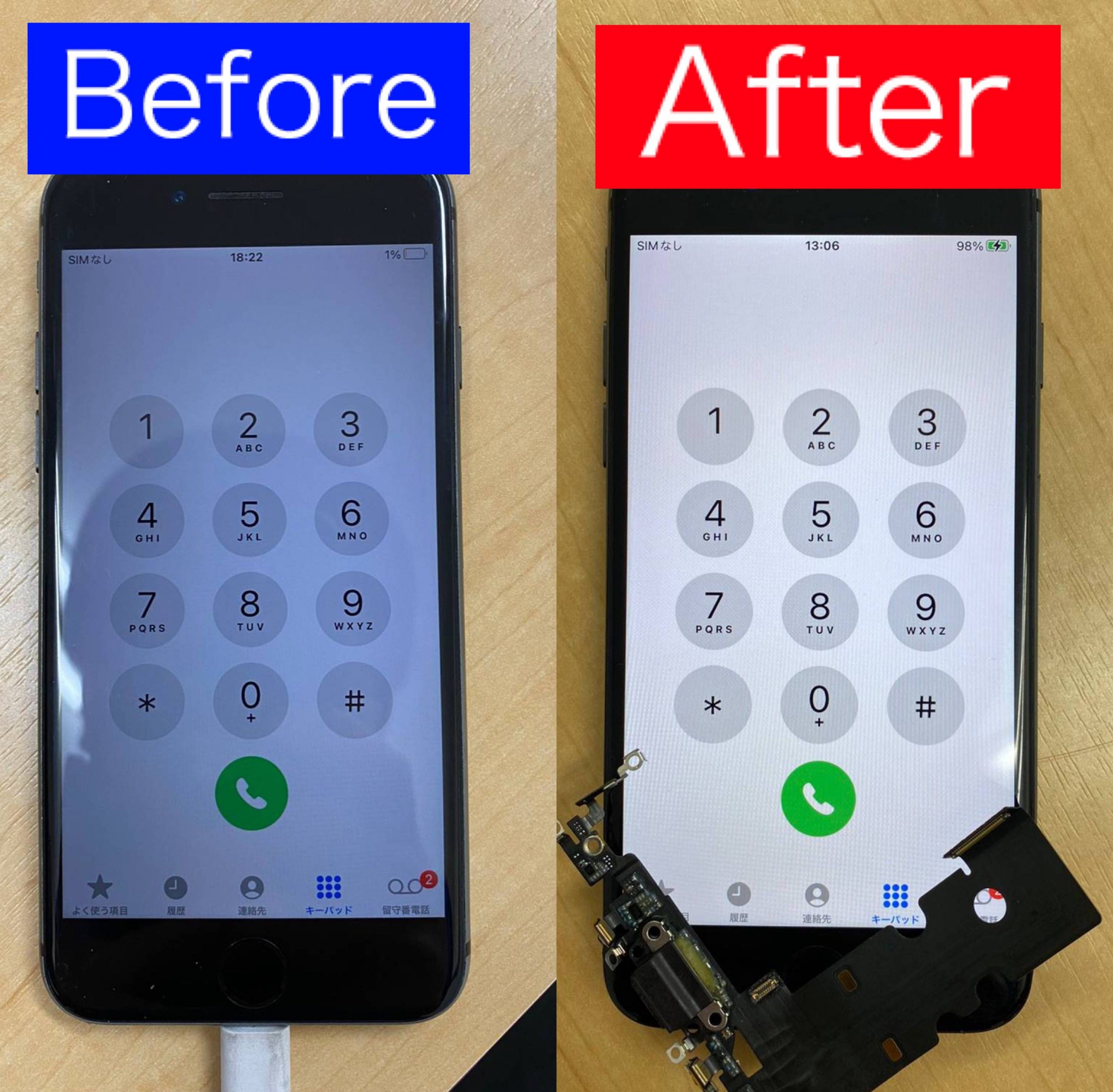 Apple - iPhone8 充電故障 iPhone8が充電できなくなる原因と対処方法について
