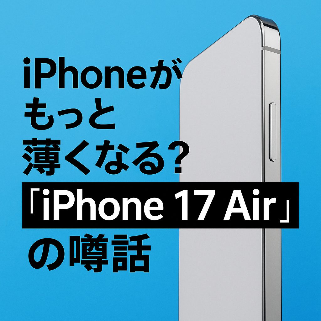 スマホ修理 フィックスマート宇都宮店