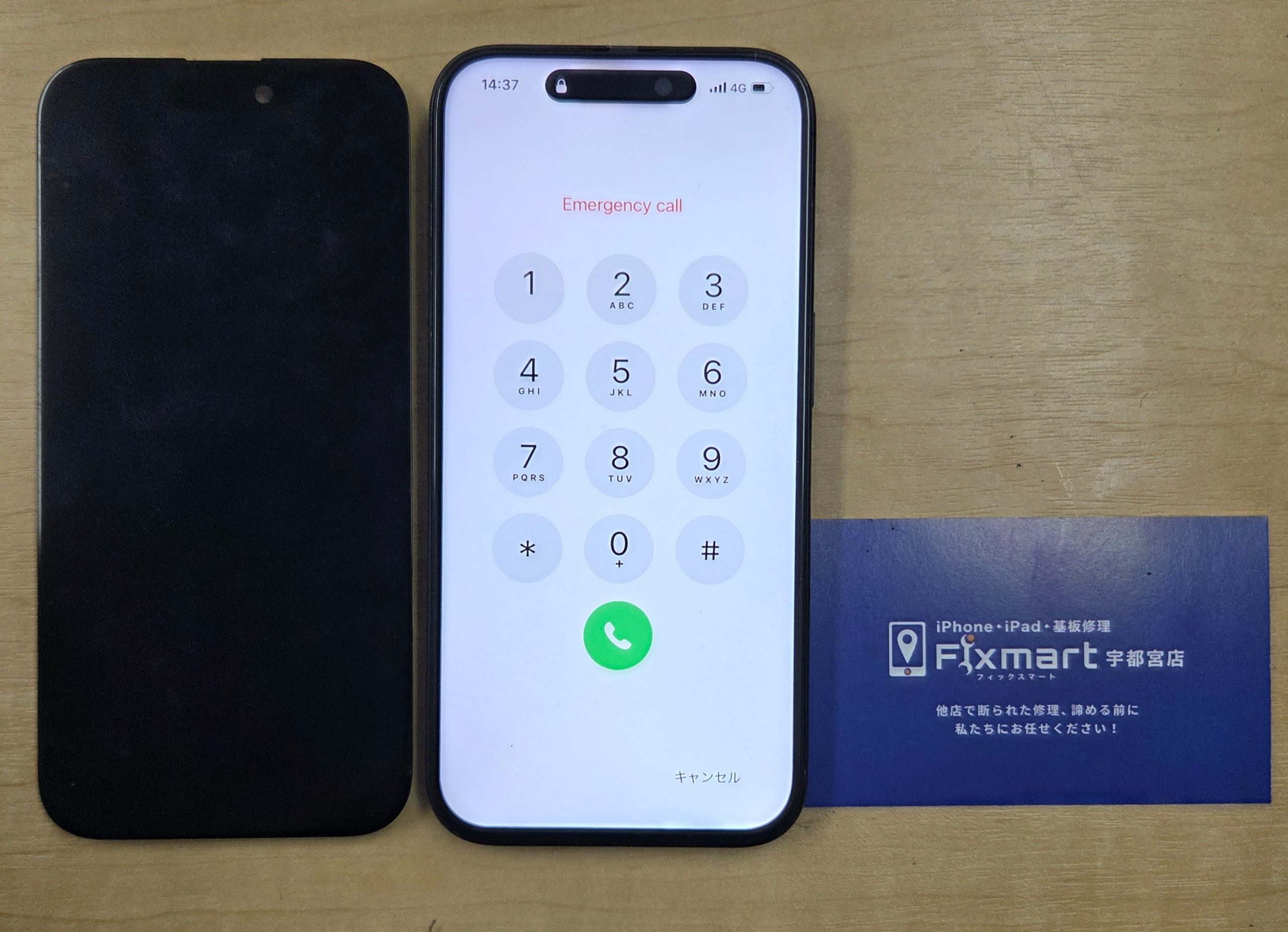 iPhone 15 Proの画面交換修理