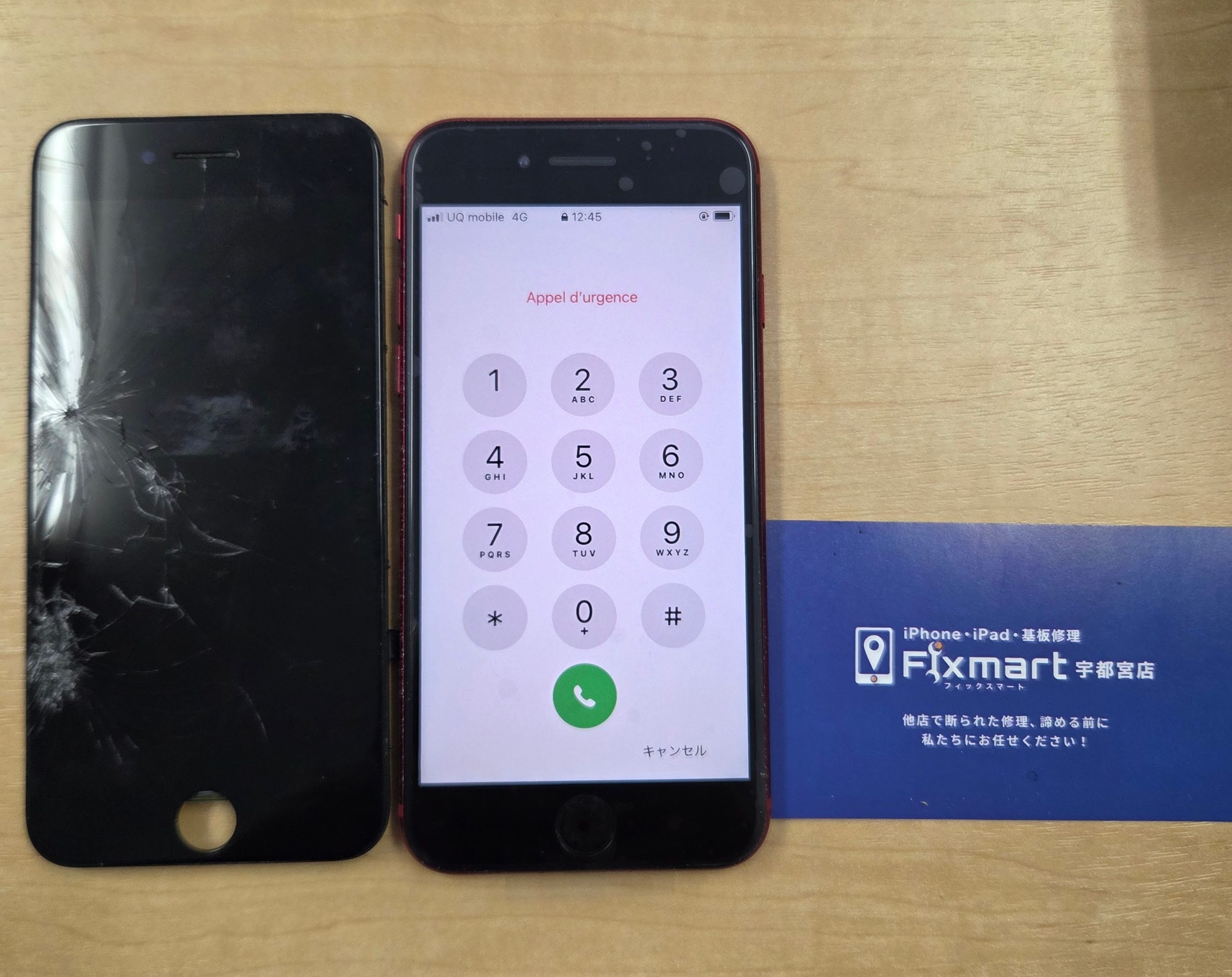 画面が割れたiPhone SE 第3世代の画面交換修理