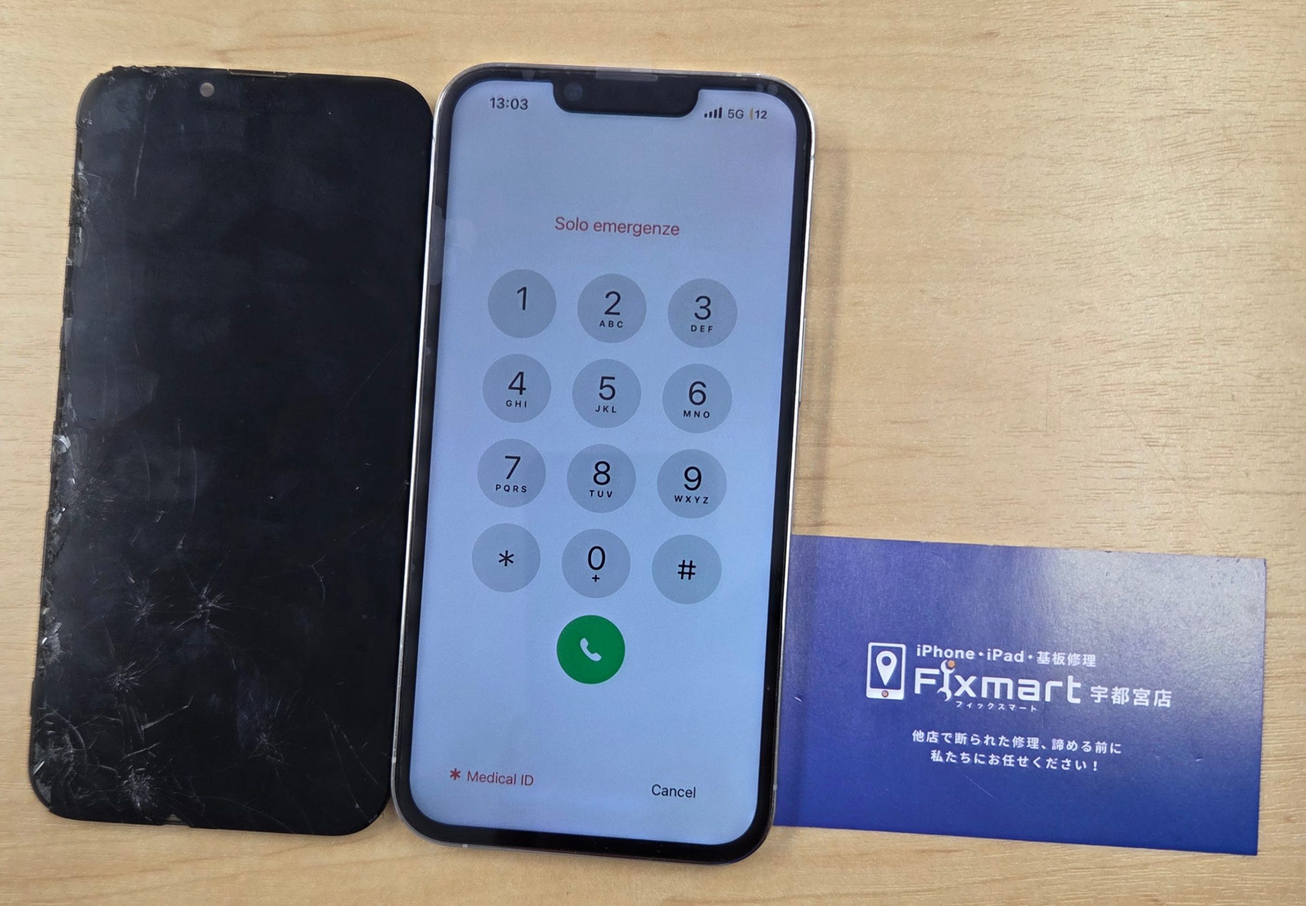 落下によって画面が割れたiPhone 13 Proの修理