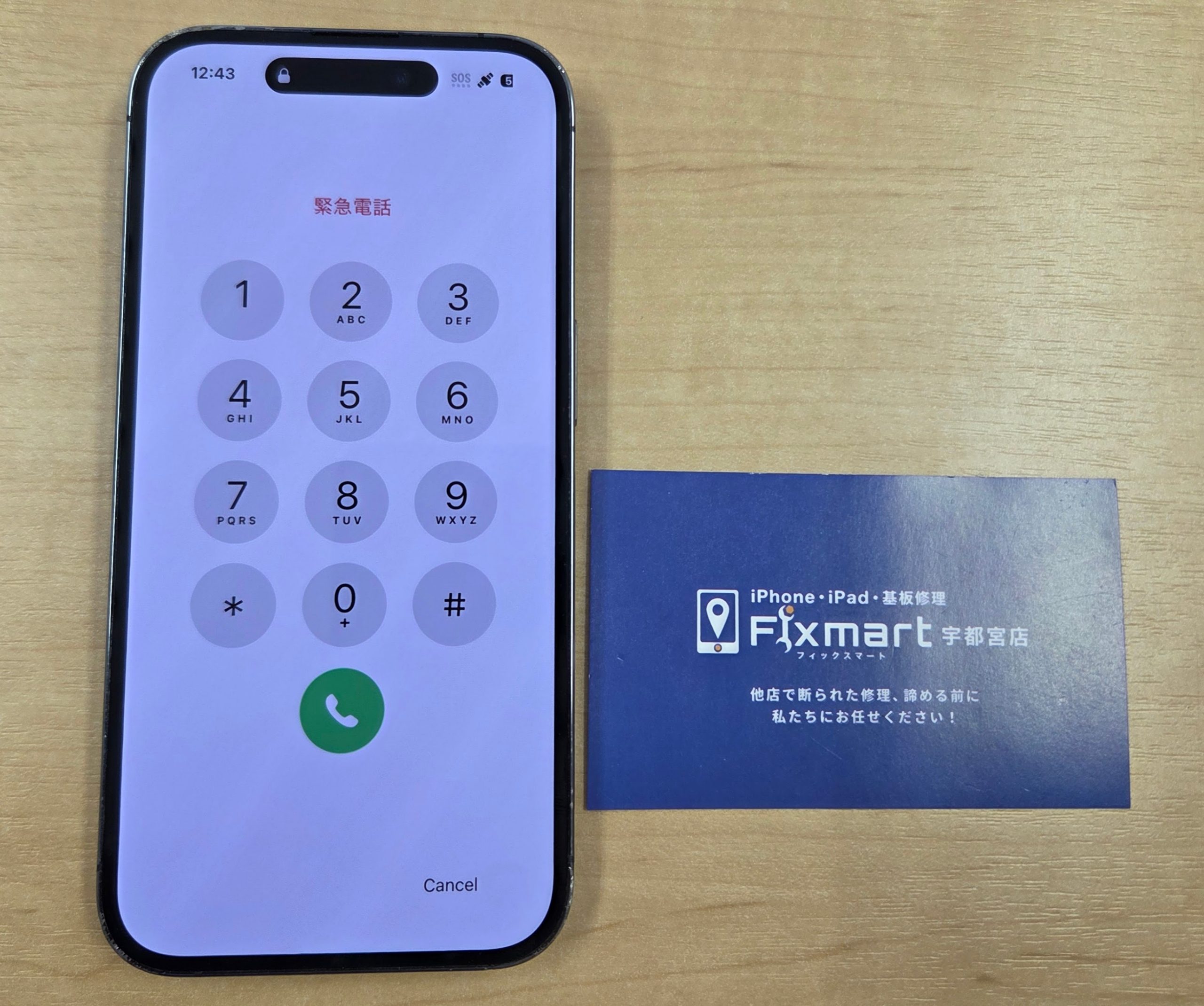 iPhone 14 Proの水没対応後の端末確認